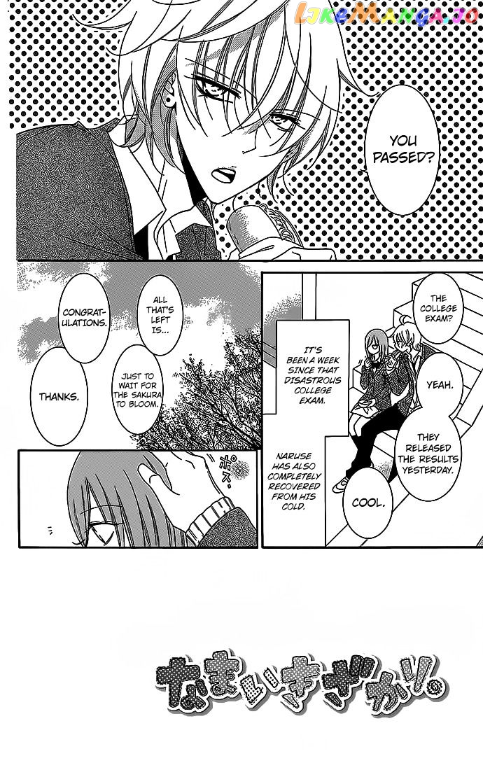Namaikizakari - Manga chapter 49 - page 2