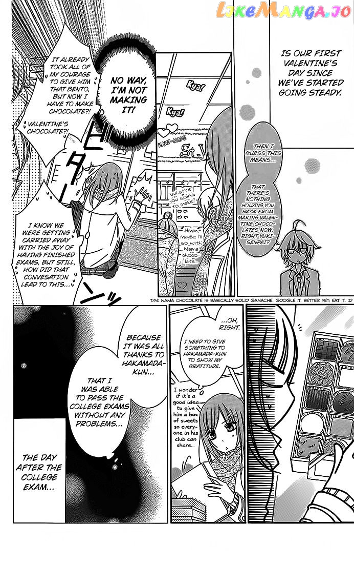 Namaikizakari - Manga chapter 49 - page 6