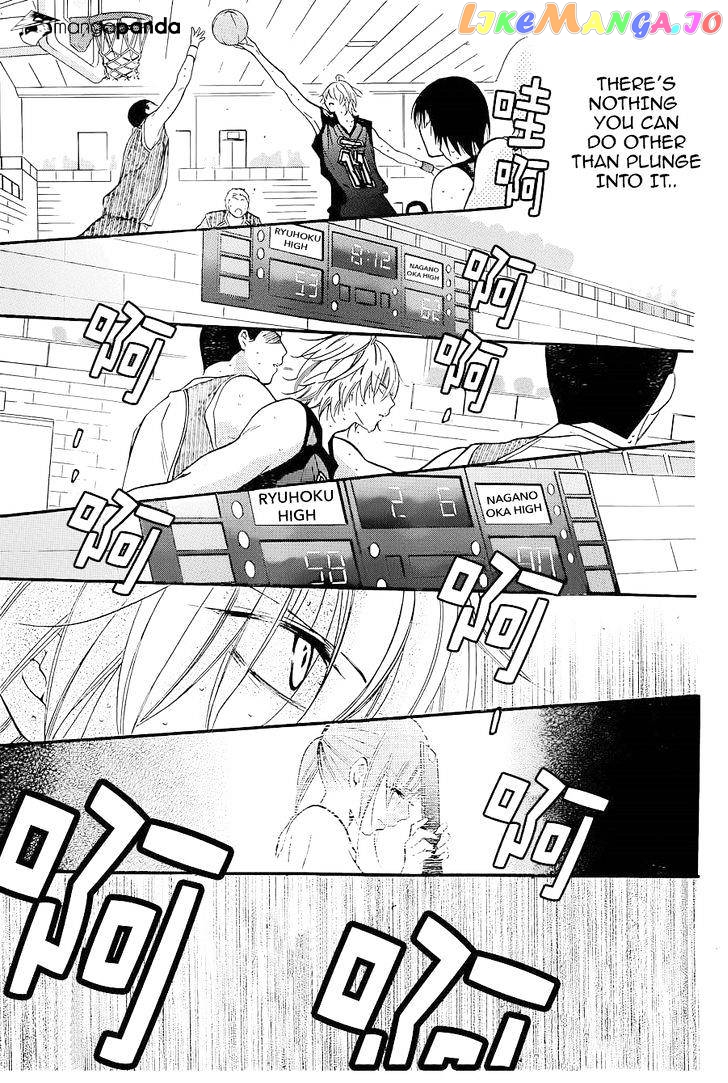 Namaikizakari - Manga chapter 20 - page 17