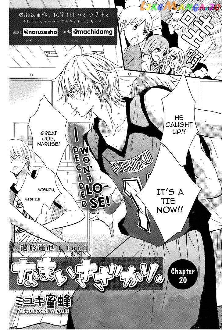 Namaikizakari - Manga chapter 20 - page 2