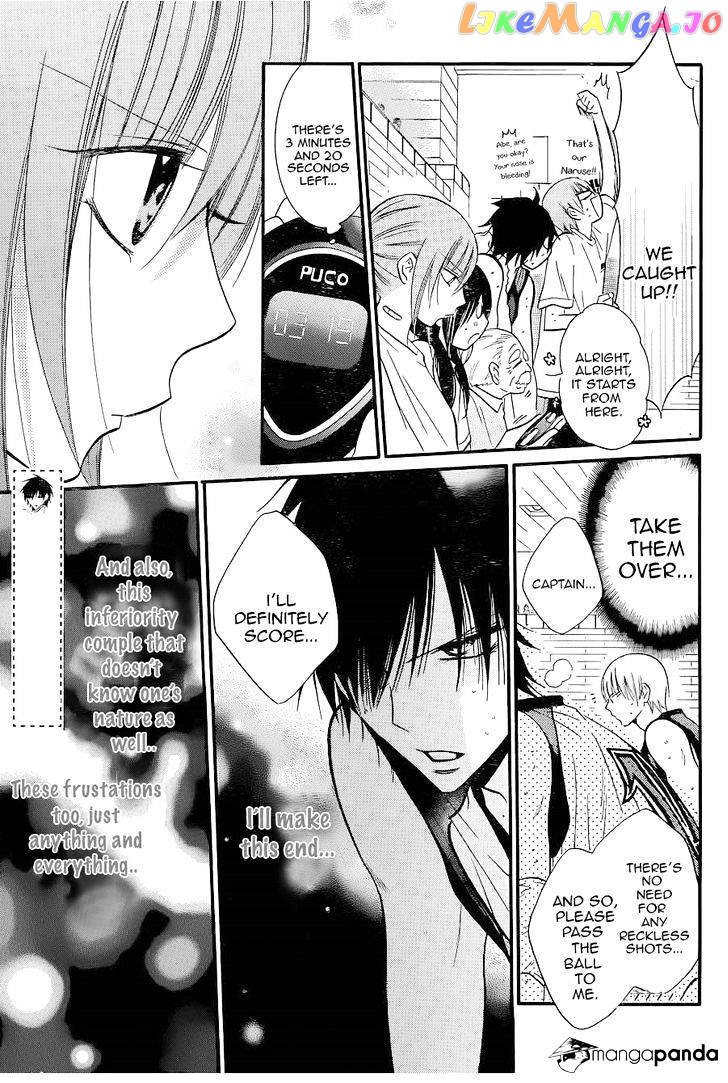 Namaikizakari - Manga chapter 20 - page 3