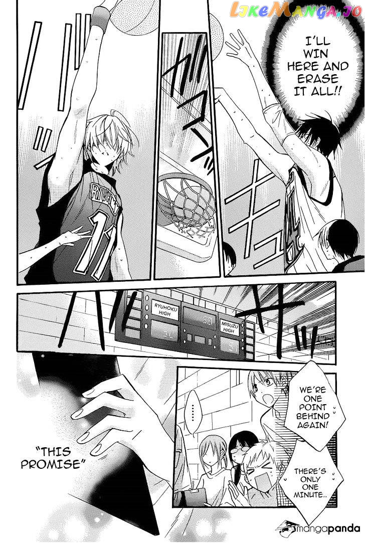 Namaikizakari - Manga chapter 20 - page 4