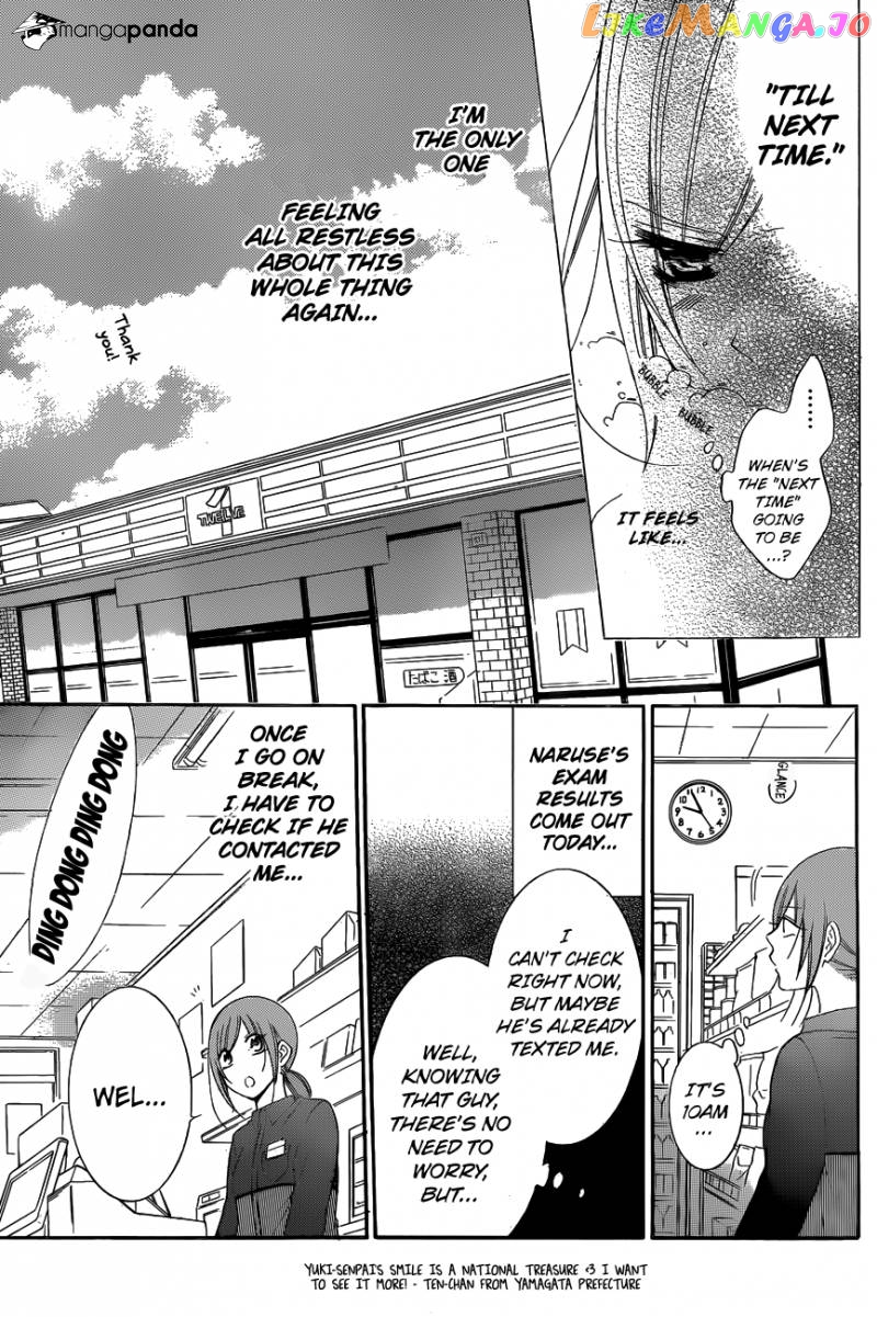 Namaikizakari - Manga chapter 72 - page 10