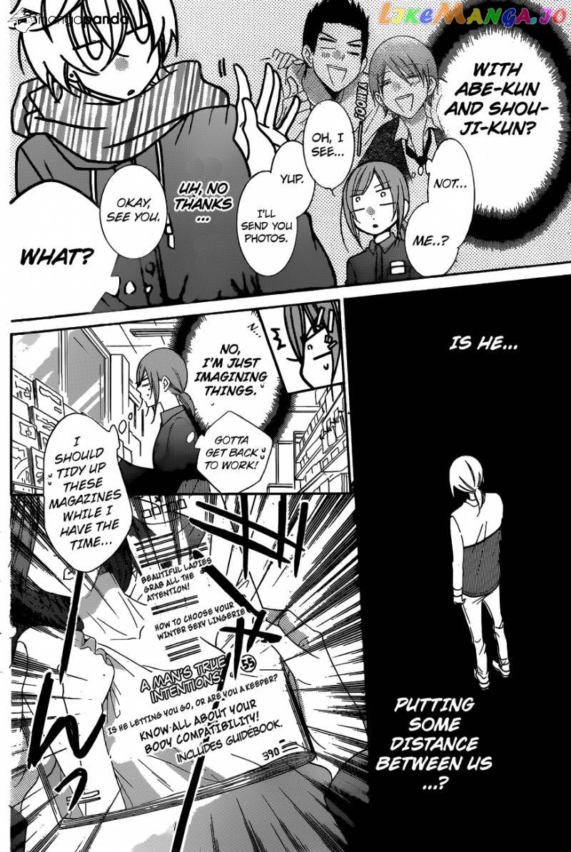 Namaikizakari - Manga chapter 72 - page 13
