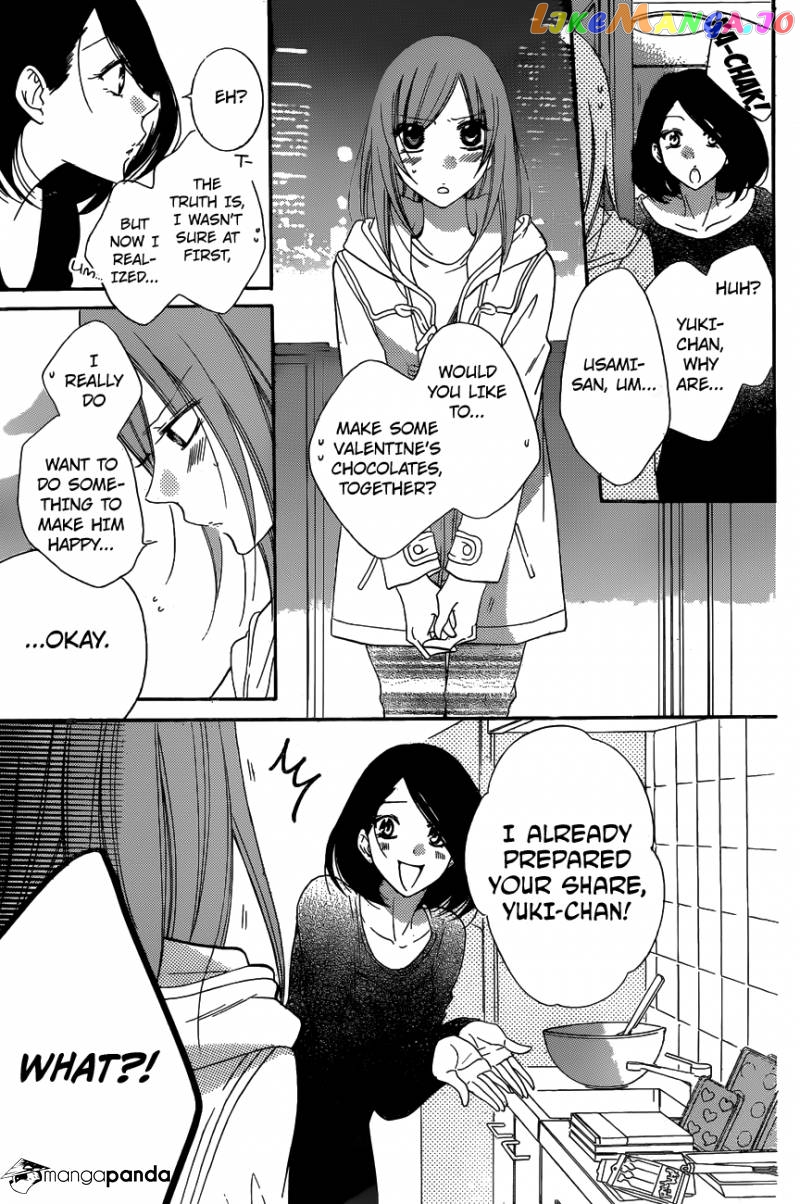 Namaikizakari - Manga chapter 72 - page 16