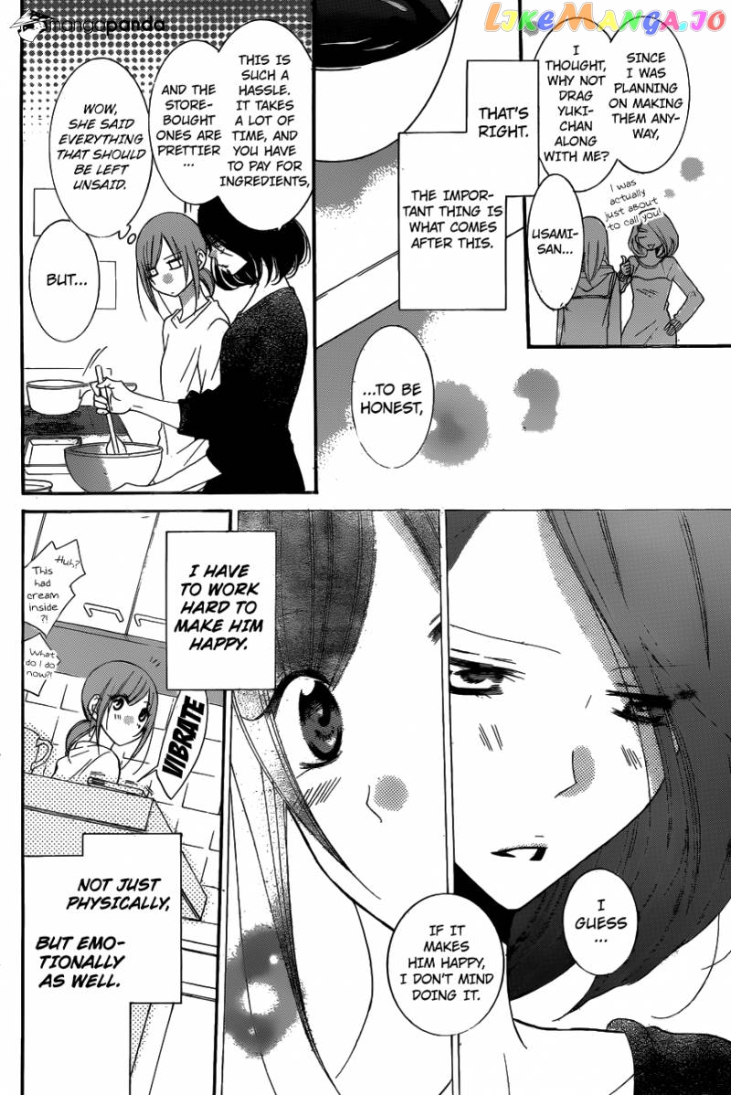 Namaikizakari - Manga chapter 72 - page 17