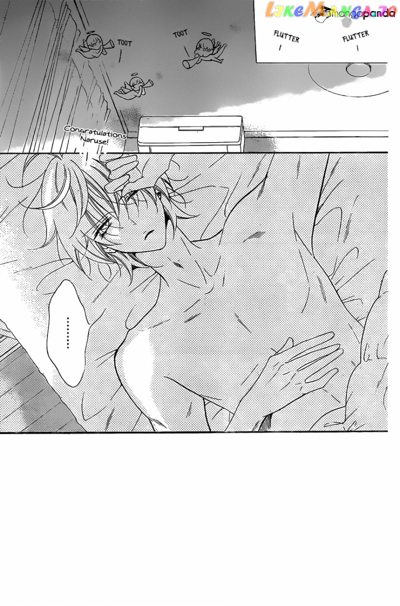 Namaikizakari - Manga chapter 72 - page 2