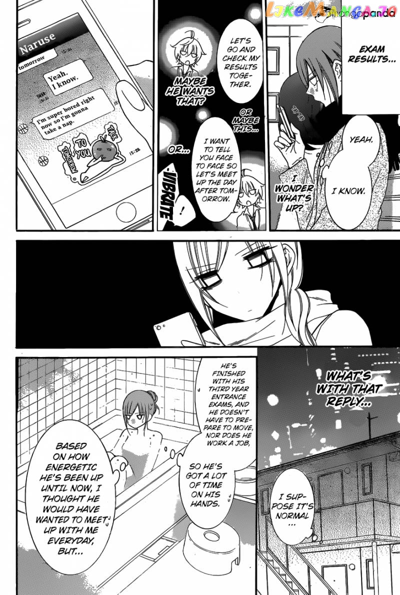Namaikizakari - Manga chapter 72 - page 9