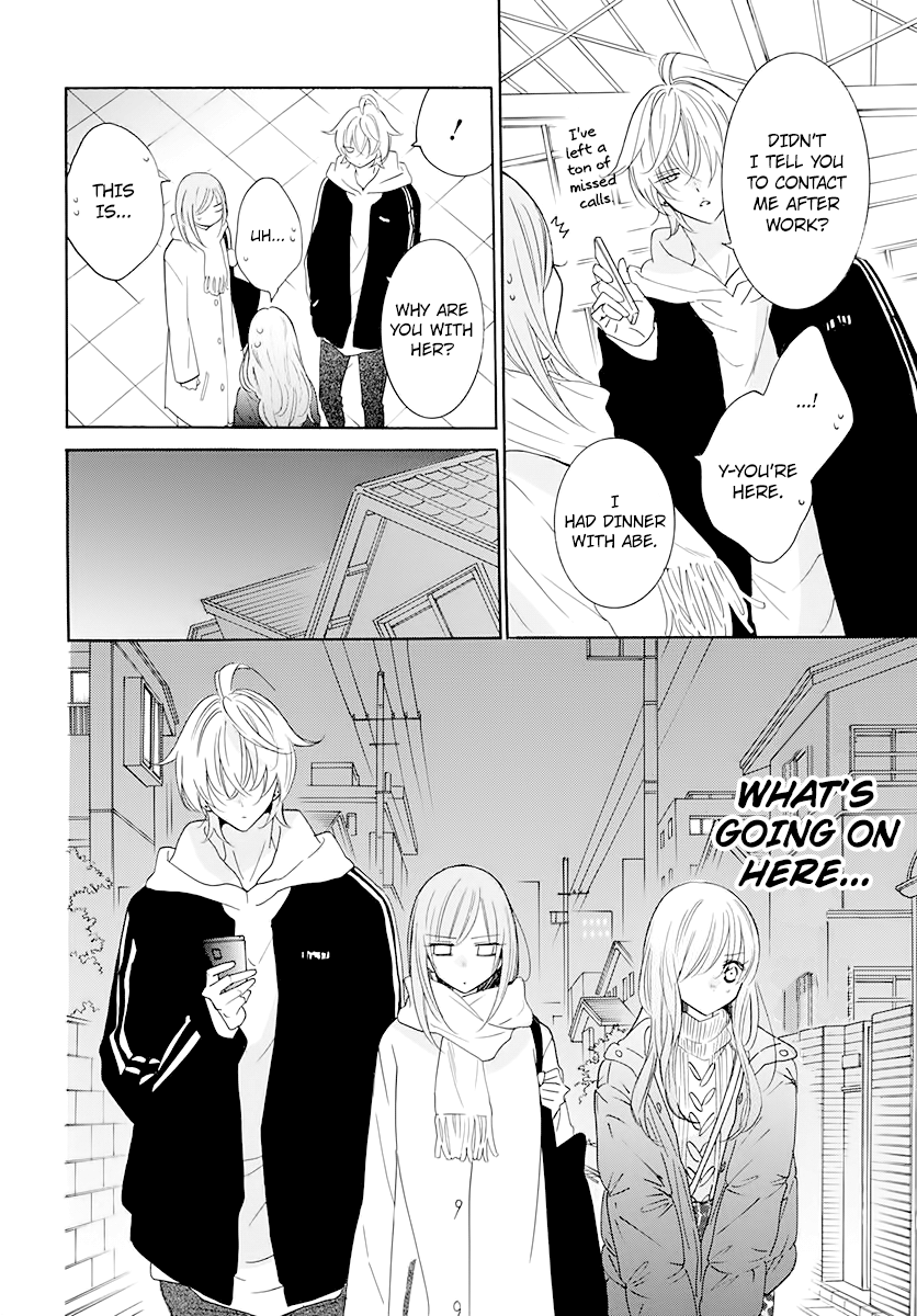 Namaikizakari - Manga chapter 120 - page 20