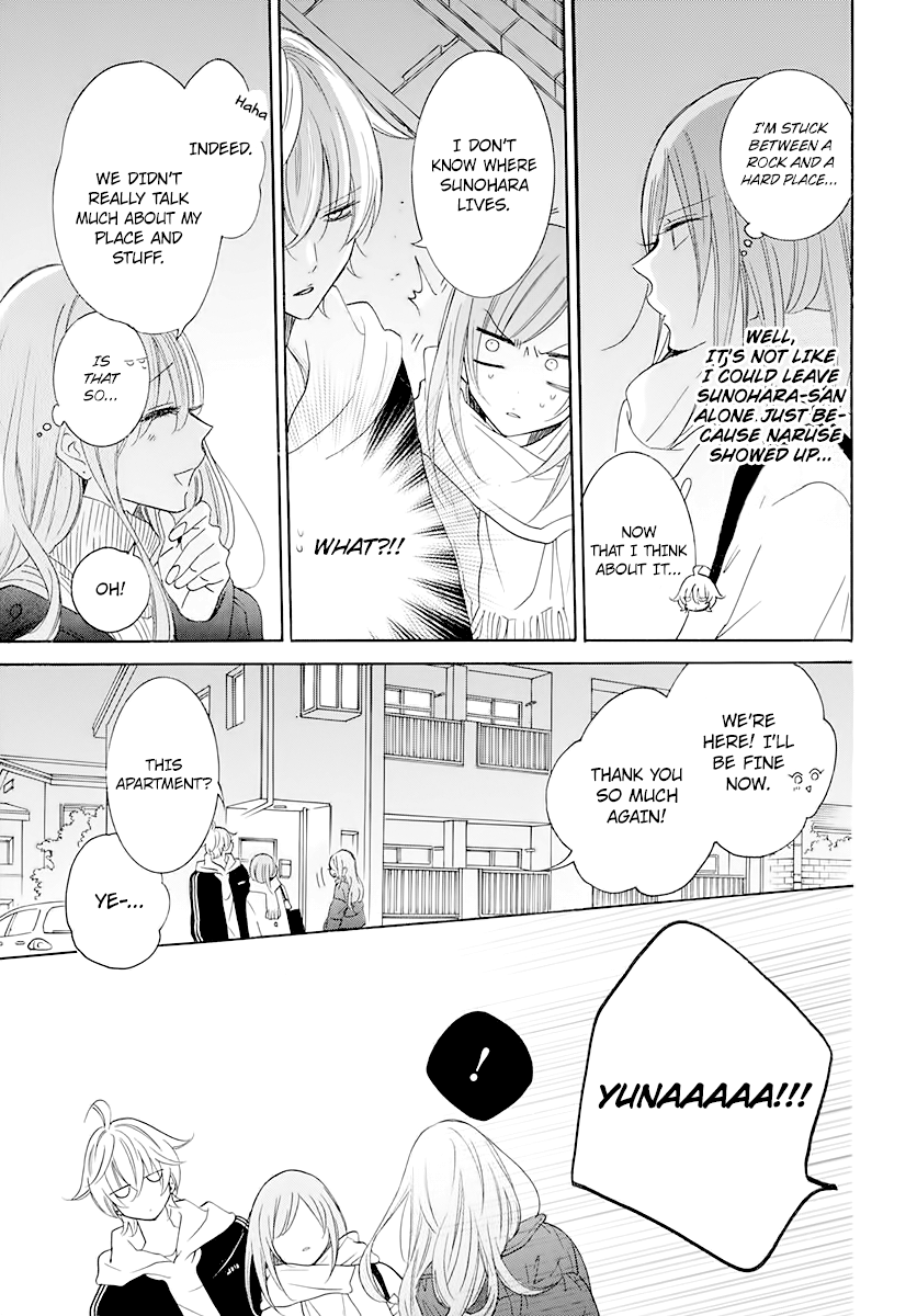 Namaikizakari - Manga chapter 120 - page 21