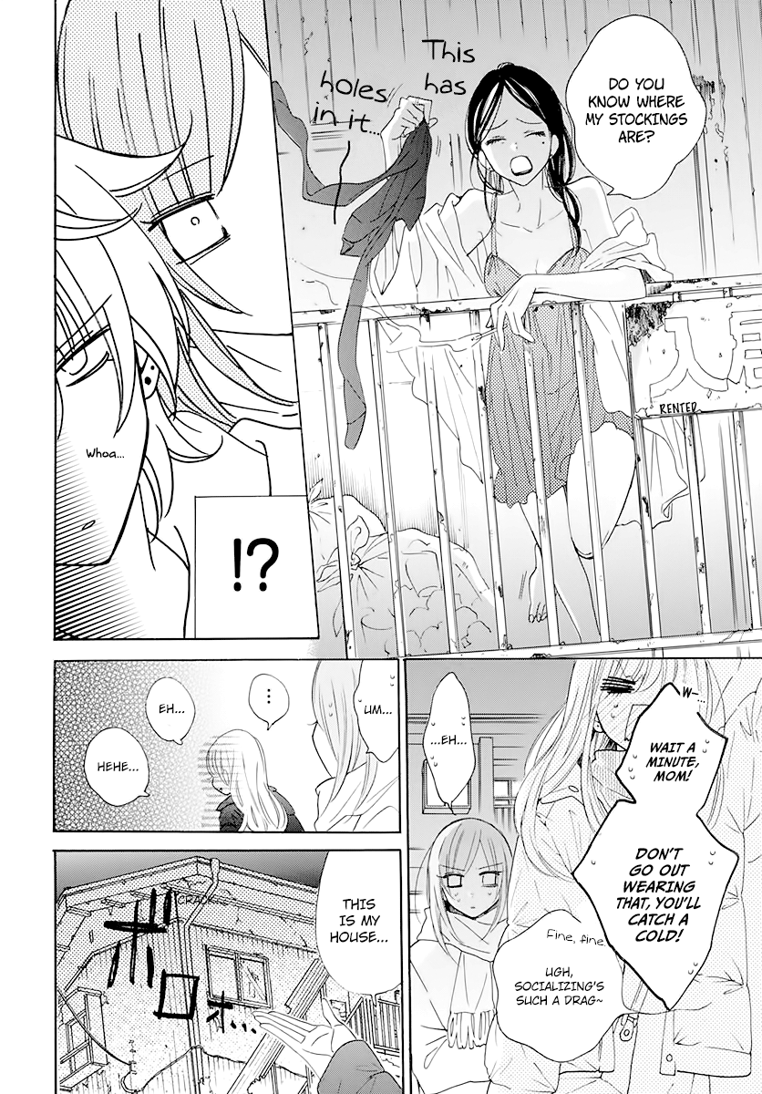 Namaikizakari - Manga chapter 120 - page 22