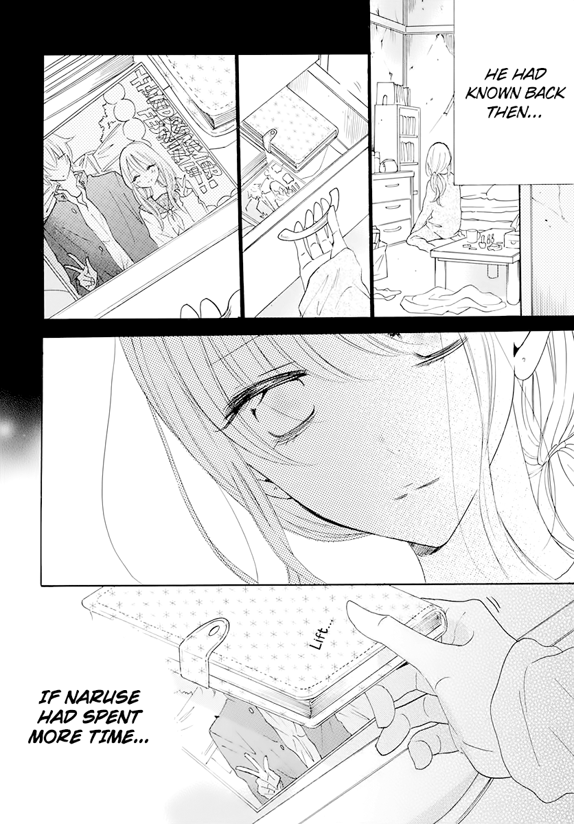Namaikizakari - Manga chapter 120 - page 28
