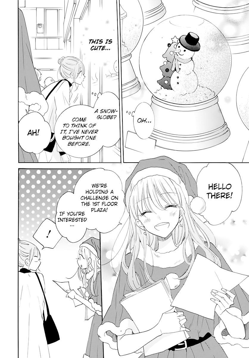 Namaikizakari - Manga chapter 120 - page 6