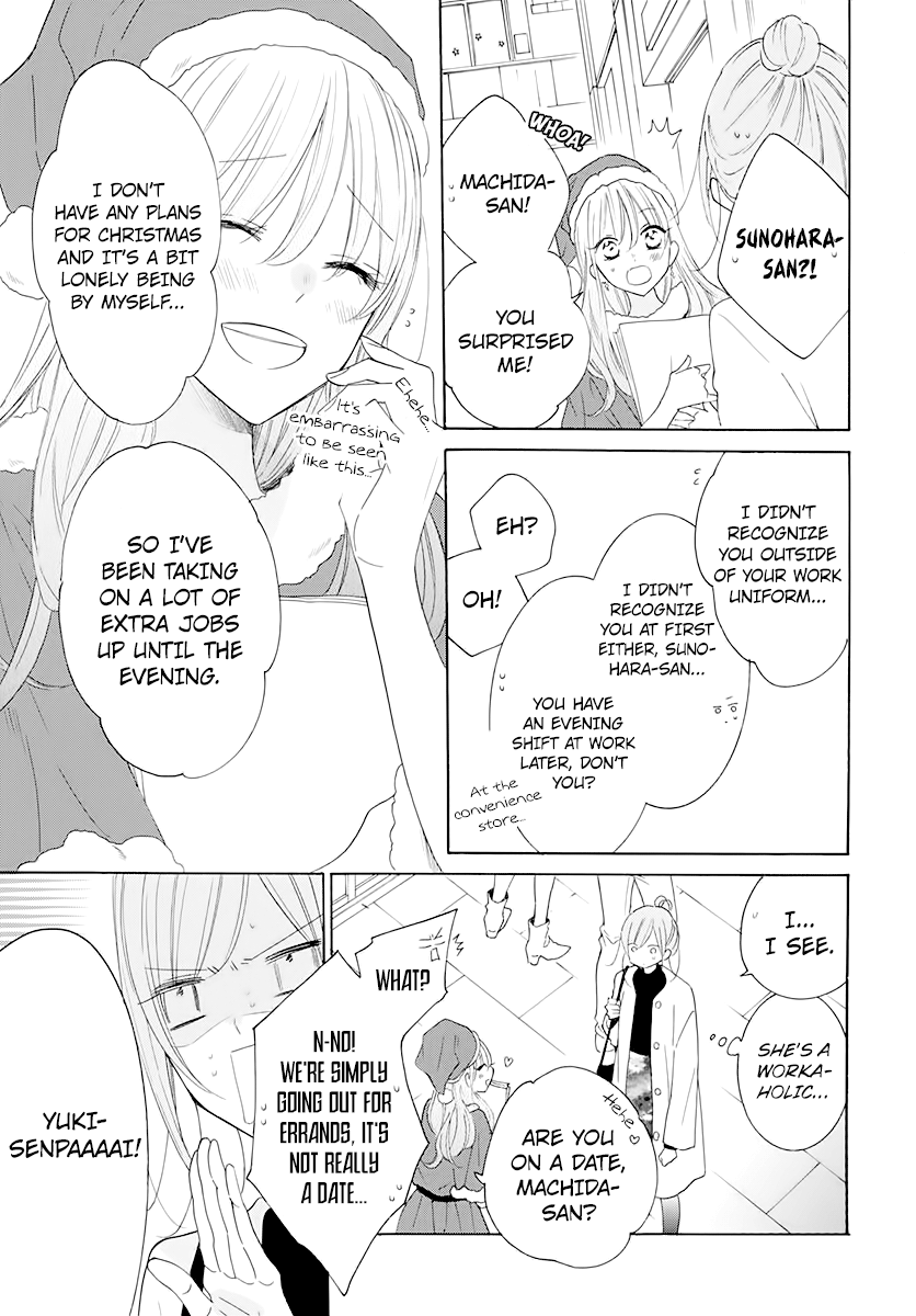 Namaikizakari - Manga chapter 120 - page 7