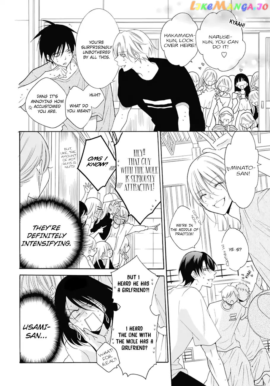Namaikizakari - Manga chapter 99 - page 11