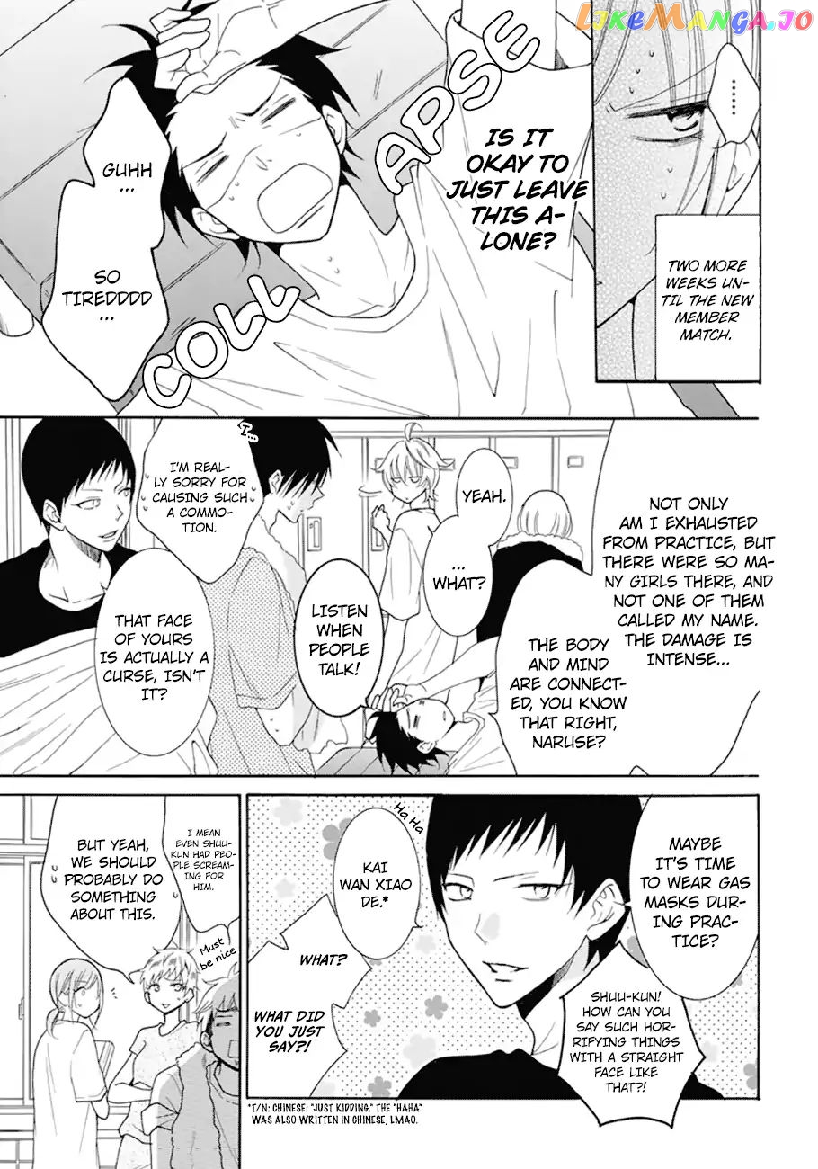 Namaikizakari - Manga chapter 99 - page 12