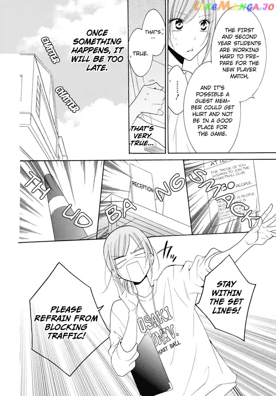 Namaikizakari - Manga chapter 99 - page 13