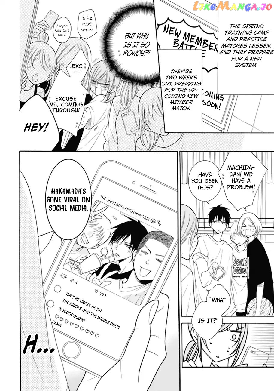 Namaikizakari - Manga chapter 99 - page 7