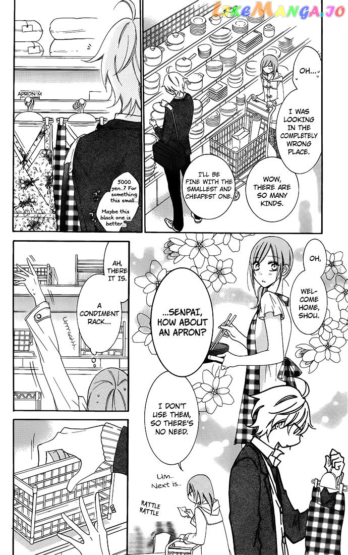 Namaikizakari - Manga chapter 50 - page 12