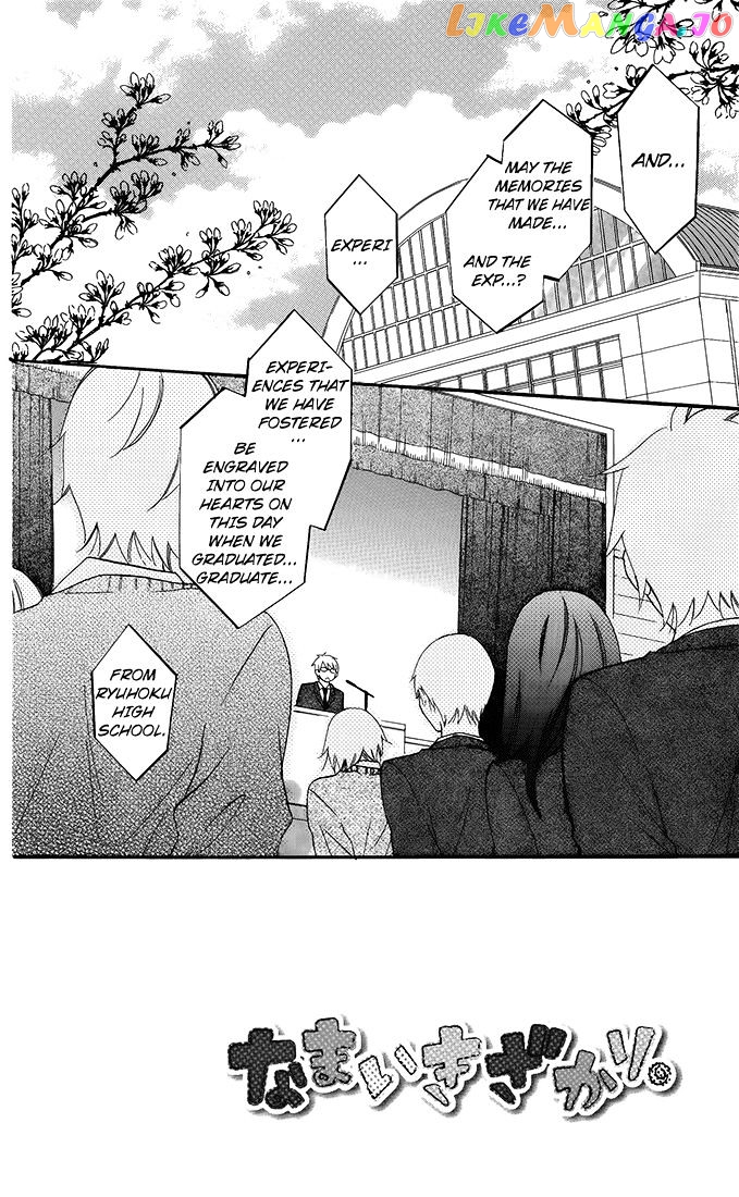 Namaikizakari - Manga chapter 50 - page 2