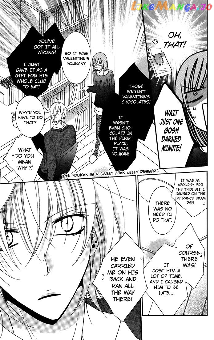Namaikizakari - Manga chapter 50 - page 21