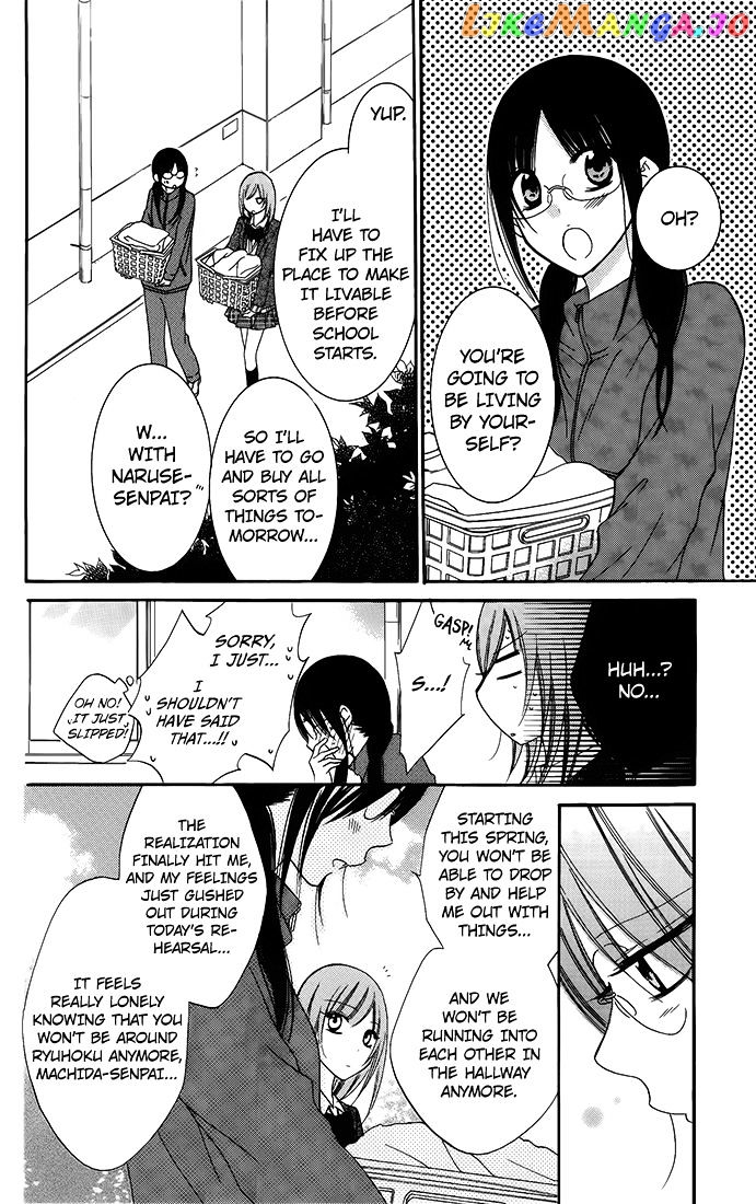 Namaikizakari - Manga chapter 50 - page 4