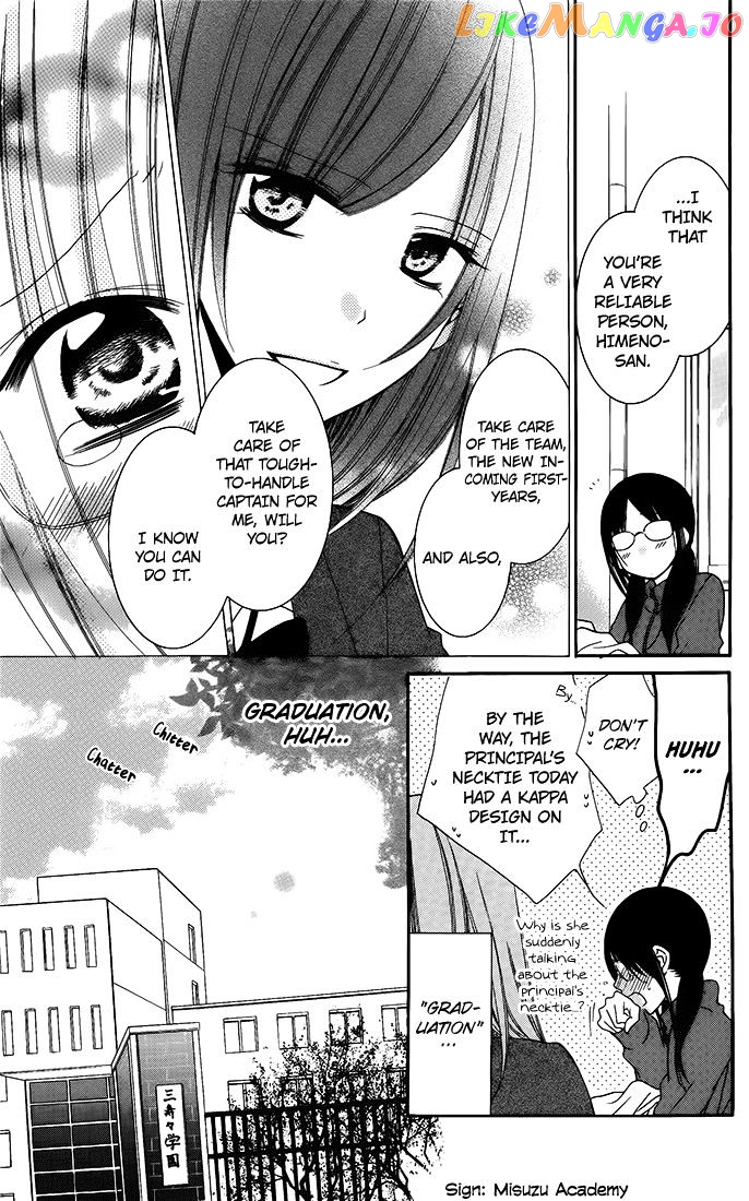 Namaikizakari - Manga chapter 50 - page 5