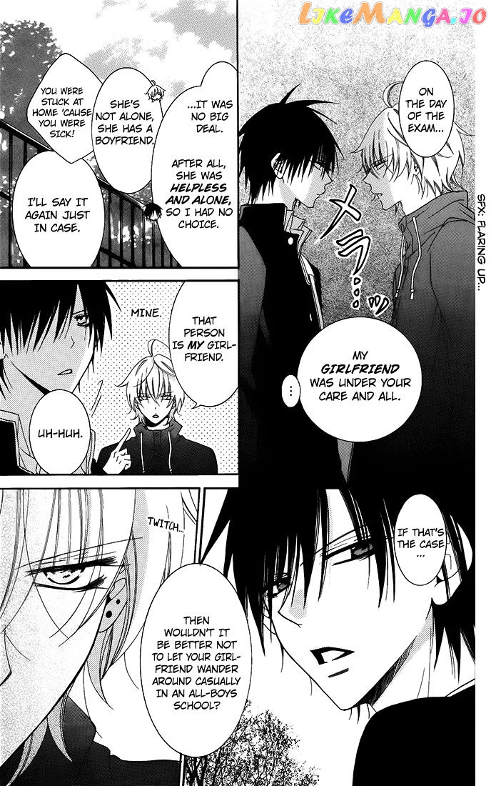 Namaikizakari - Manga chapter 50 - page 7