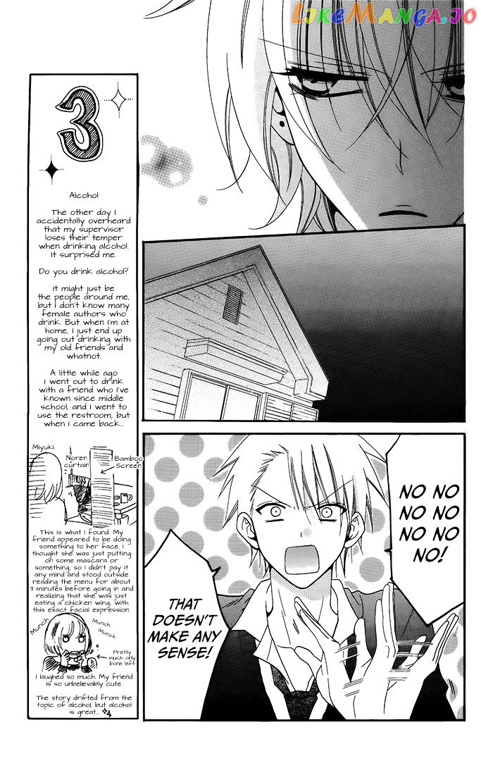 Namaikizakari - Manga chapter 50 - page 9