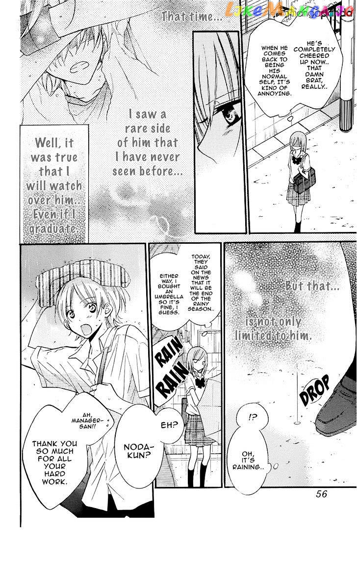 Namaikizakari - Manga chapter 21 - page 12