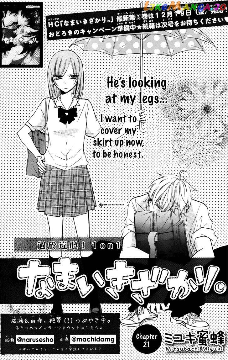 Namaikizakari - Manga chapter 21 - page 3