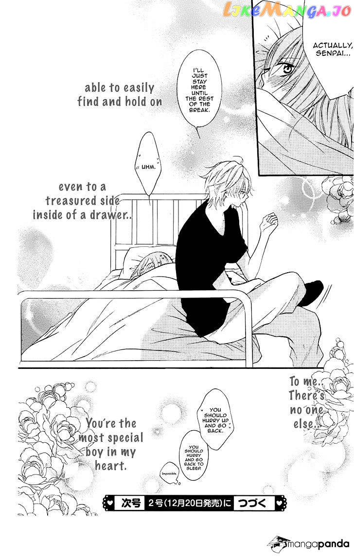 Namaikizakari - Manga chapter 21 - page 32