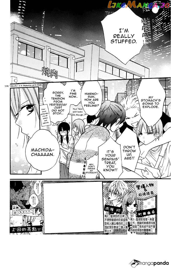 Namaikizakari - Manga chapter 21 - page 4