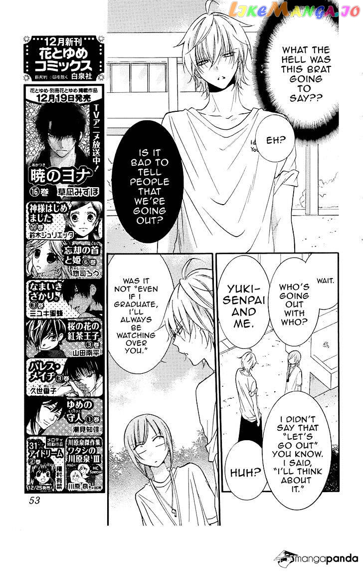 Namaikizakari - Manga chapter 21 - page 9