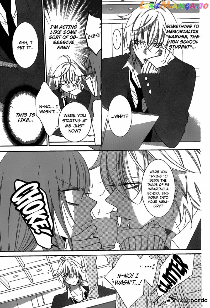 Namaikizakari - Manga chapter 73 - page 10