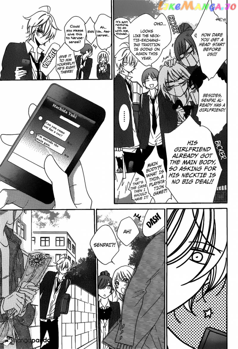 Namaikizakari - Manga chapter 73 - page 20