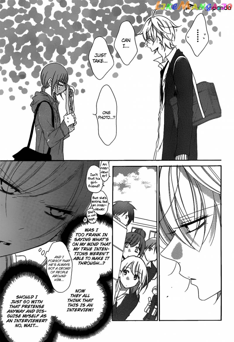 Namaikizakari - Manga chapter 73 - page 22