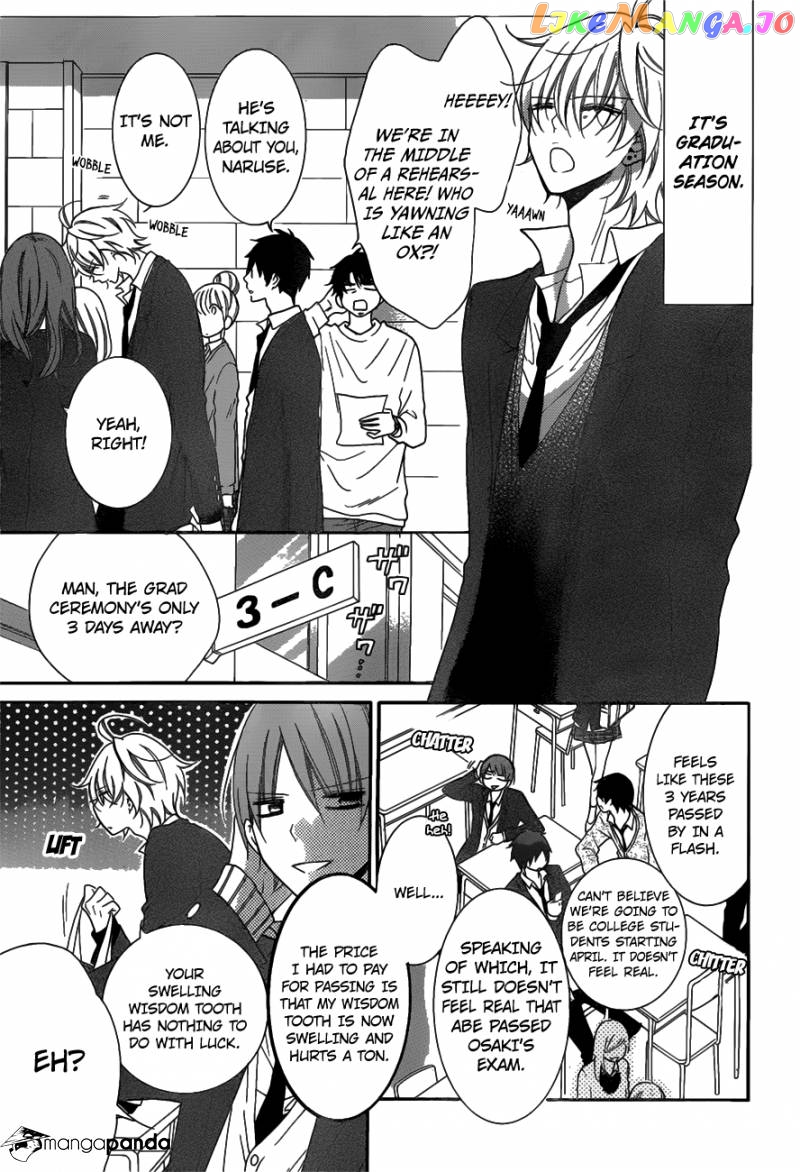 Namaikizakari - Manga chapter 73 - page 6