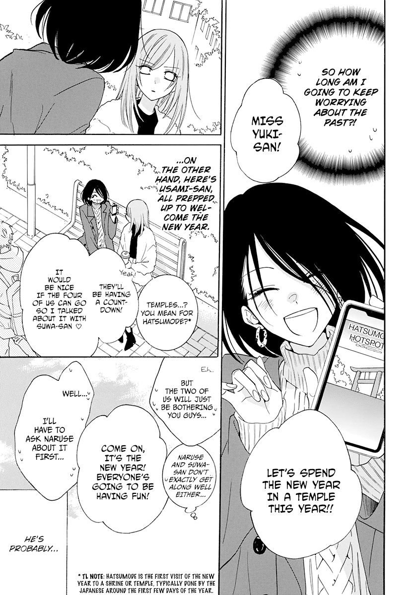 Namaikizakari - Manga chapter 121 - page 10