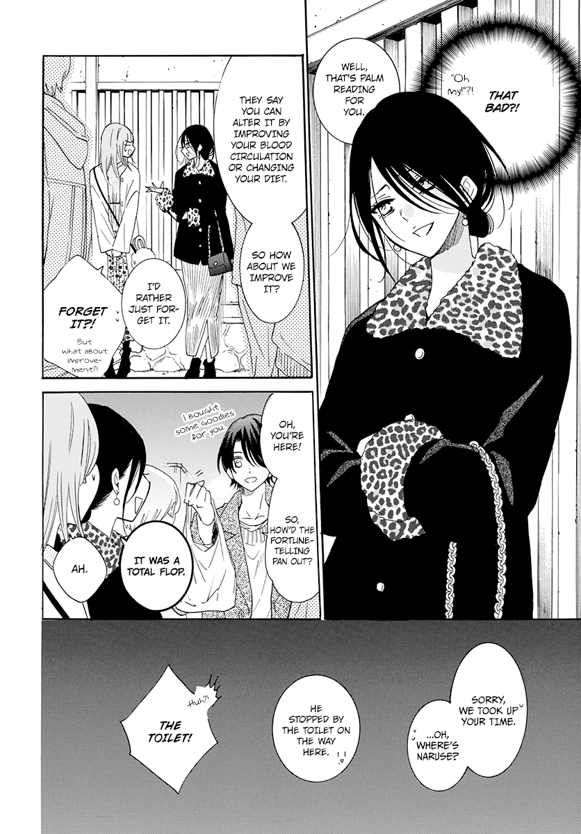 Namaikizakari - Manga chapter 121 - page 19