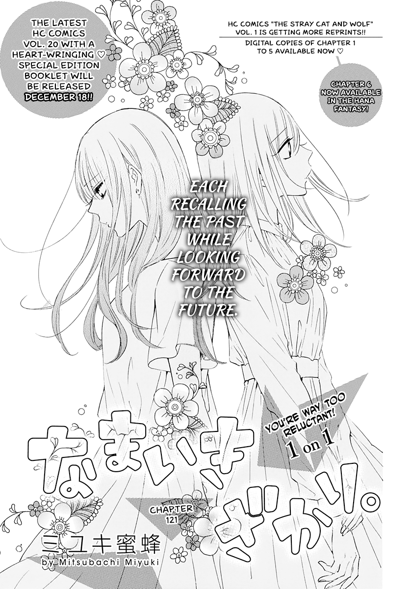 Namaikizakari - Manga chapter 121 - page 2
