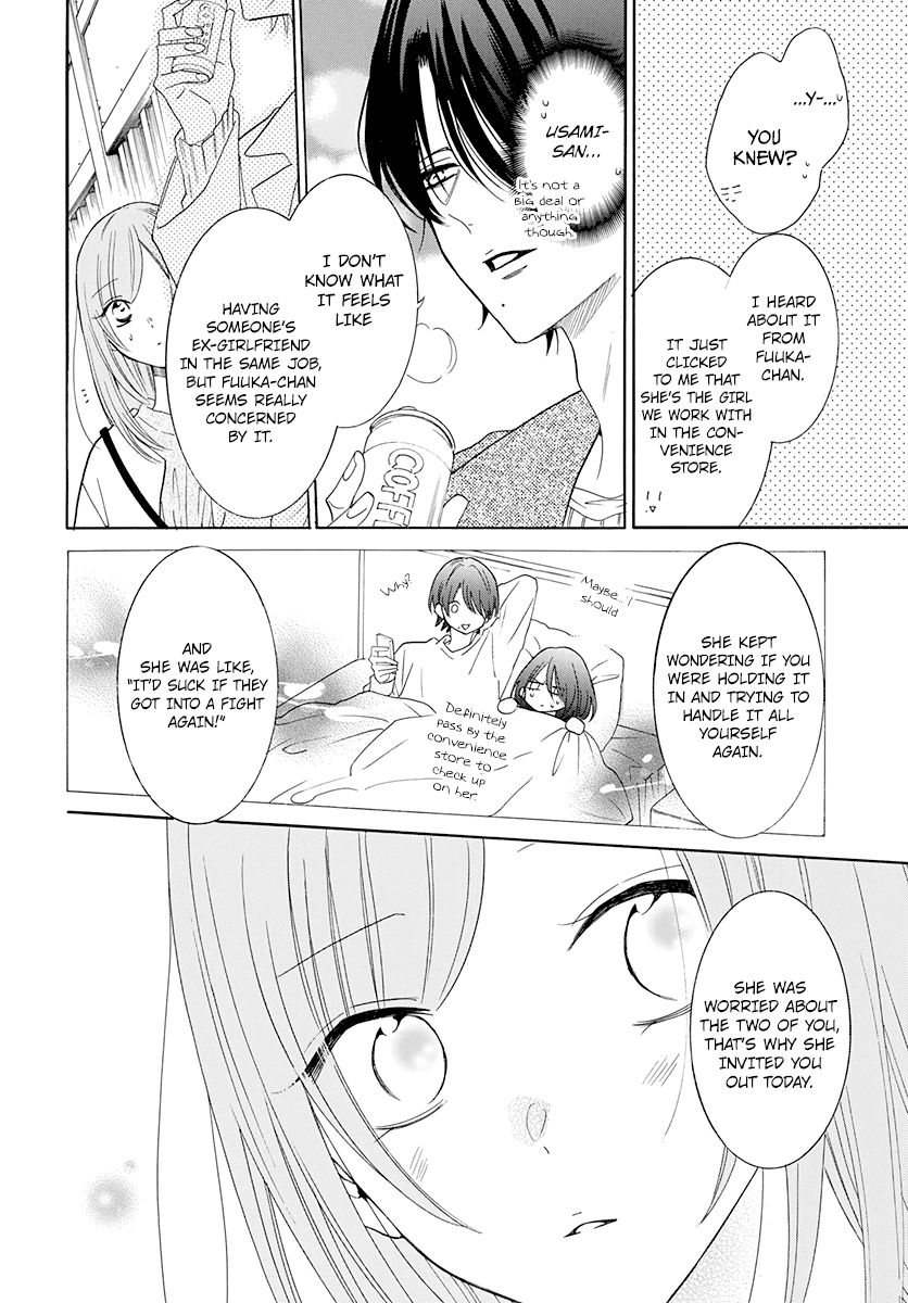 Namaikizakari - Manga chapter 121 - page 21