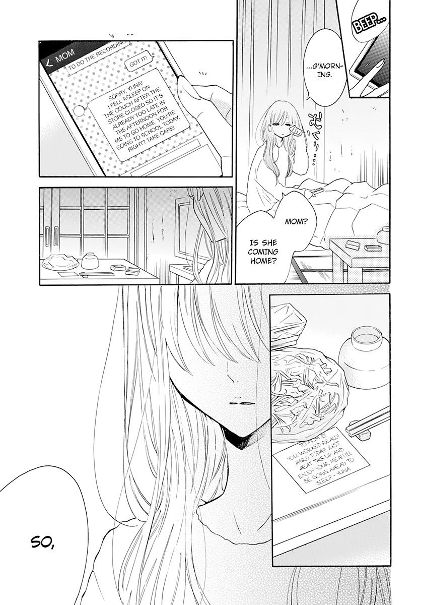 Namaikizakari - Manga chapter 121 - page 4