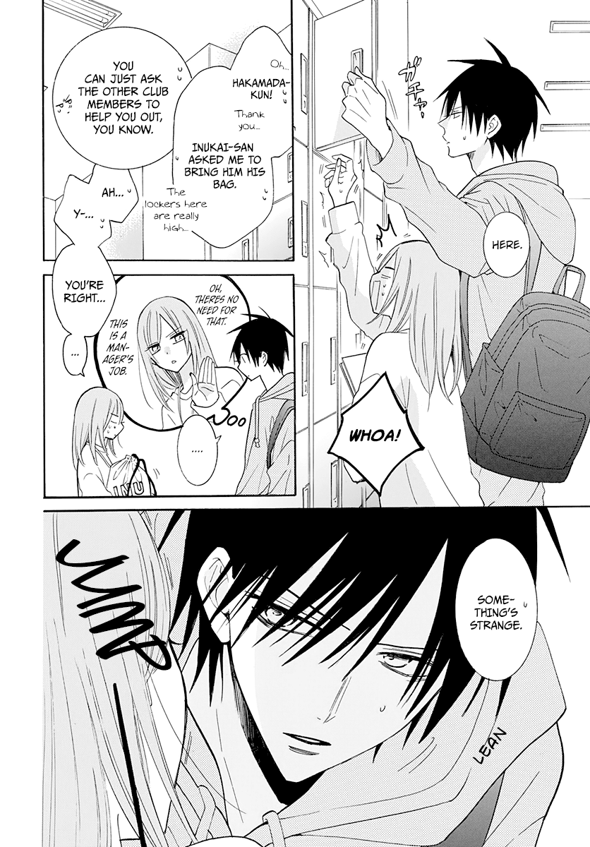 Namaikizakari - Manga chapter 121 - page 7
