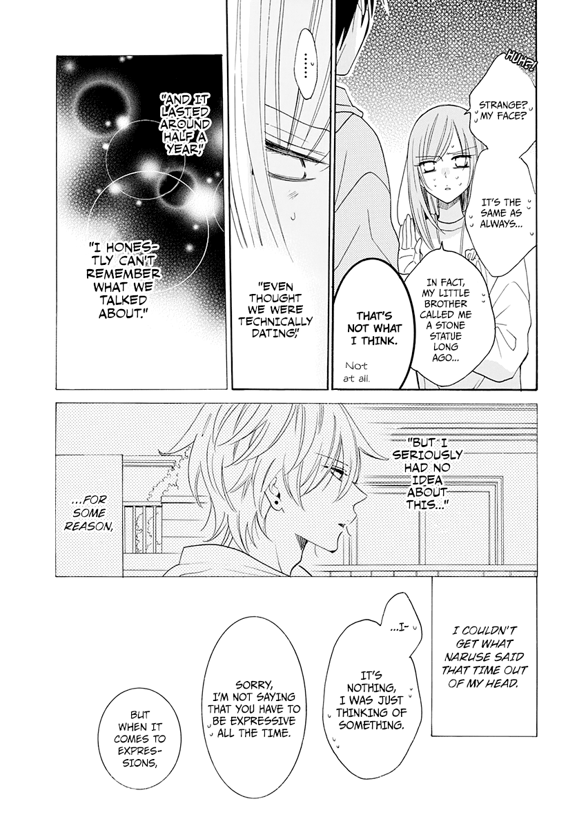 Namaikizakari - Manga chapter 121 - page 8