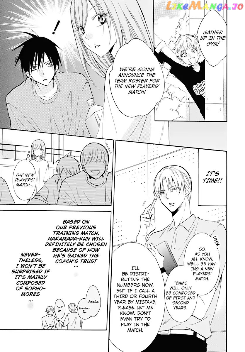 Namaikizakari - Manga chapter 100 - page 11