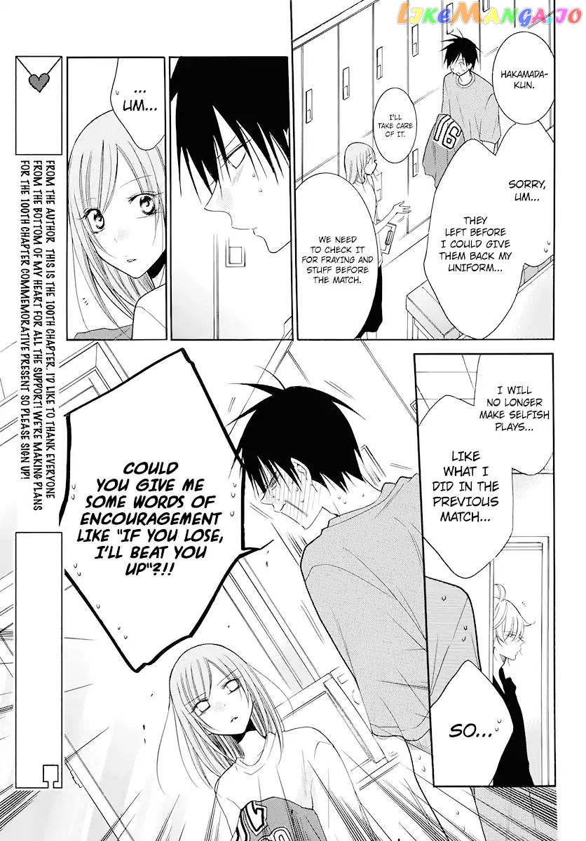 Namaikizakari - Manga chapter 100 - page 15