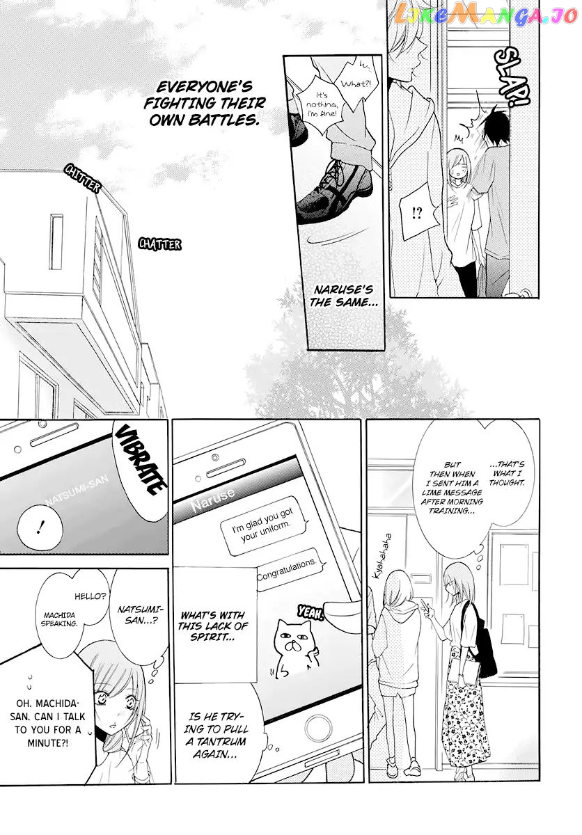 Namaikizakari - Manga chapter 100 - page 17