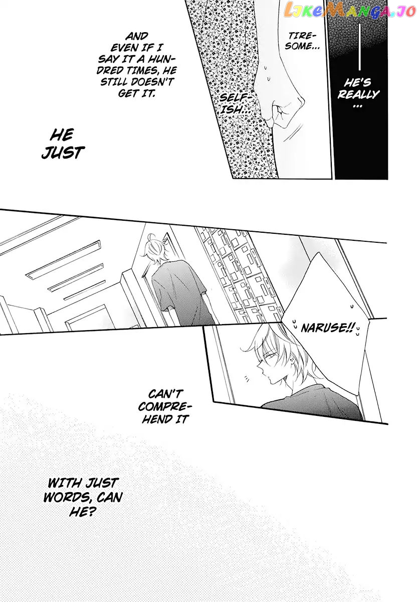 Namaikizakari - Manga chapter 100 - page 25