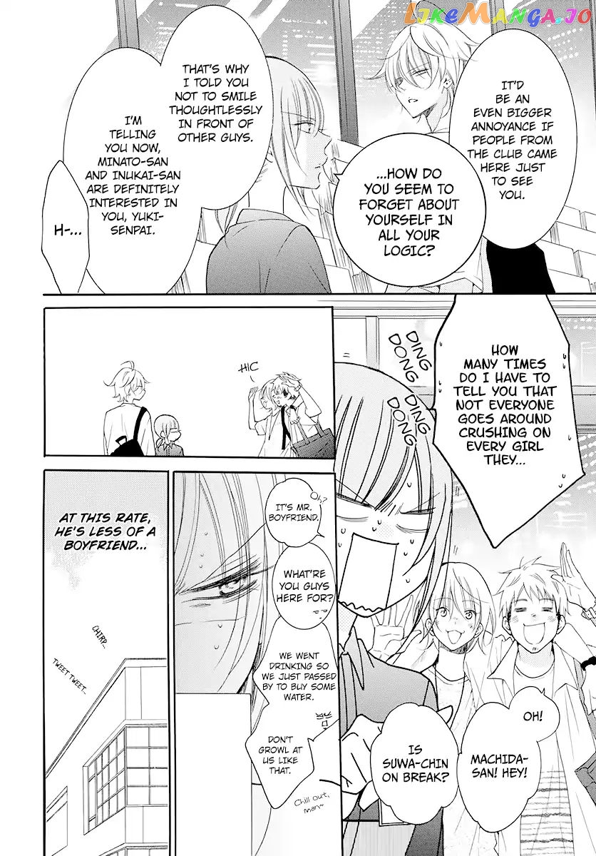 Namaikizakari - Manga chapter 100 - page 8